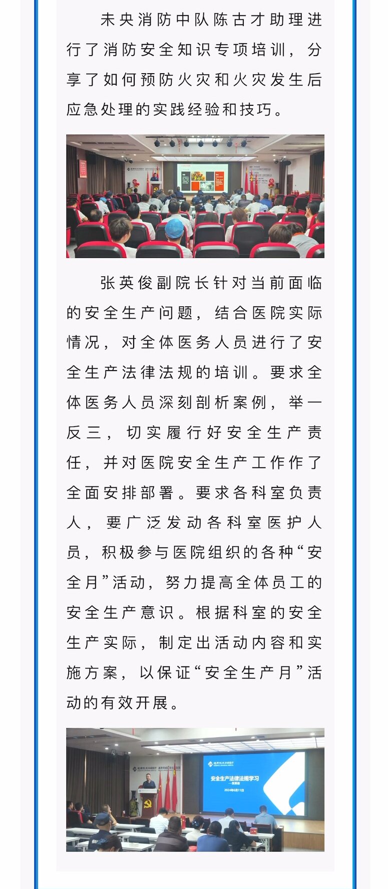 首页|MG不朽情缘游戏官网入口