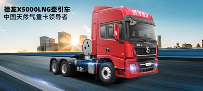 陕汽控股来MG不朽情缘集团座谈互换