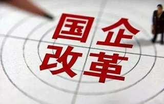 集团18户企业刷新情况