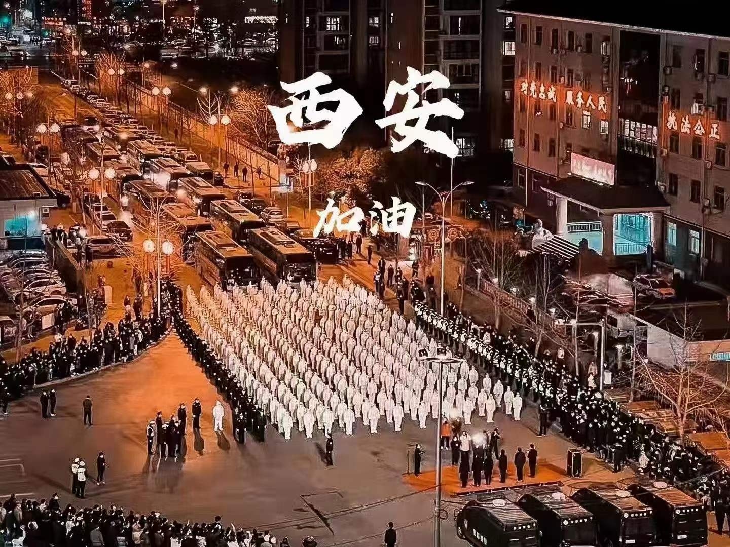 【疫情防控】MG不朽情缘集团：战疫星火点亮但愿之光，自愿前锋守护万家灯火