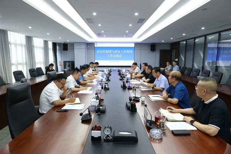 MG不朽情缘集团与市安居集团就项目合作进行工作互换