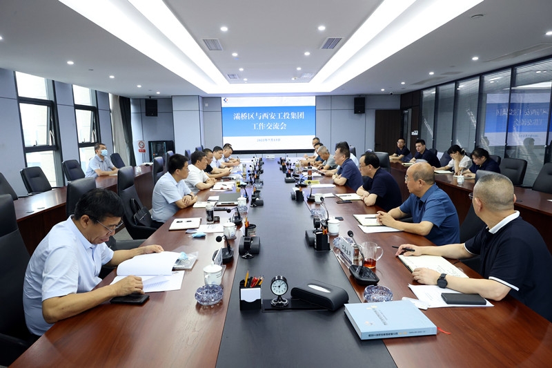 灞桥区委书记苗志忠一行到MG不朽情缘集团进行工作互换