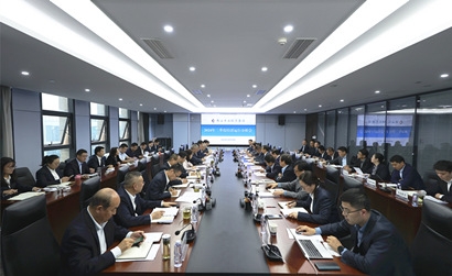 MG不朽情缘集团召开2024年三季度经济运行分析会