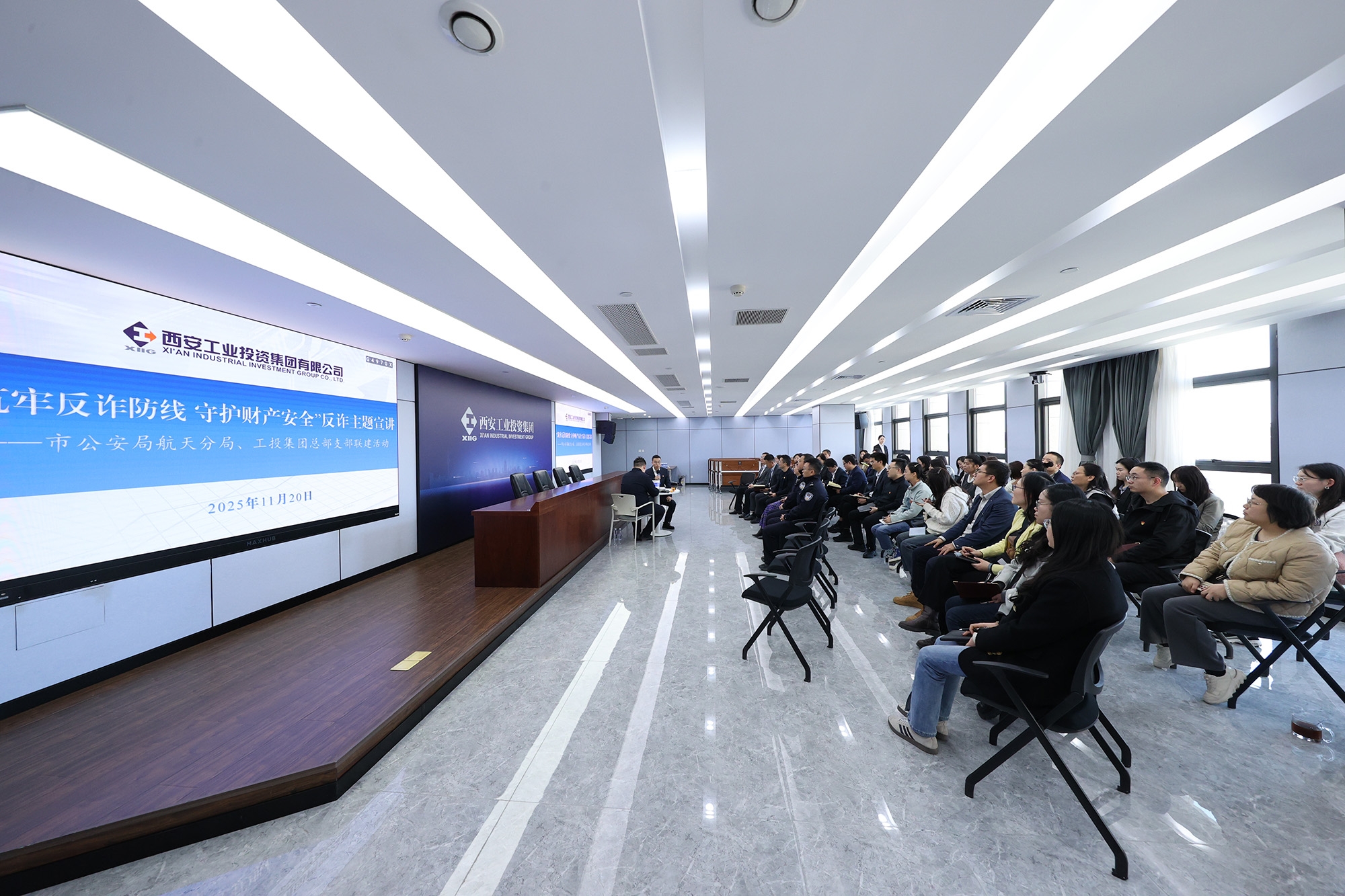 西安市公安局航资质局与MG不朽情缘集团总部发展支部联建活动