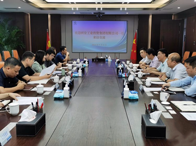 集团辅导任广斌一行赴成都产业投资集团调查进建