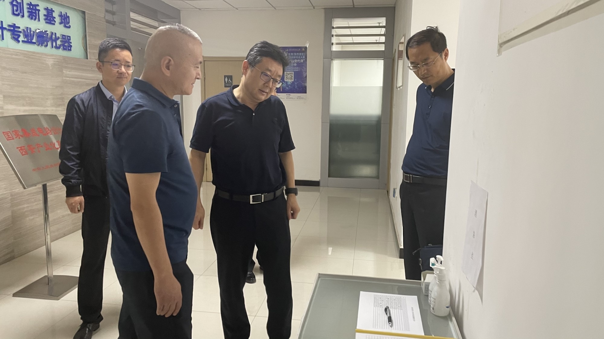 MG不朽情缘集团安全出产百日行动督导组赴西安集成电路孵化器公司、西安唐华科技公司查抄调研