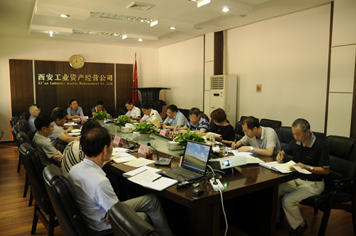 公司组织进建贯彻《习近平沉要讲话系劣追及《中国共产党问责条例》