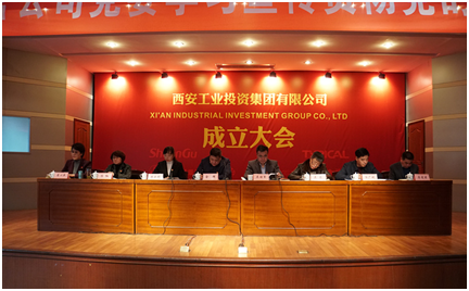 公司发展整系统党的十九大心灵宣讲大会