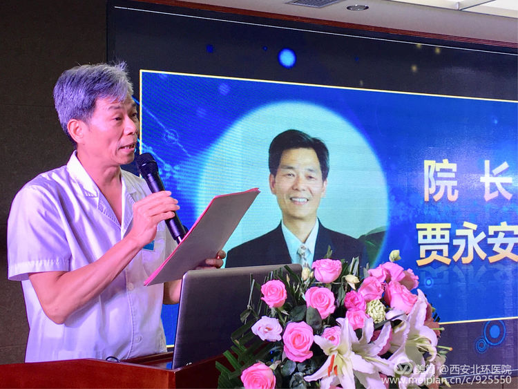 【北环医院】西安北环医院首届医师节“最美医生”赞美大会隆沉进行