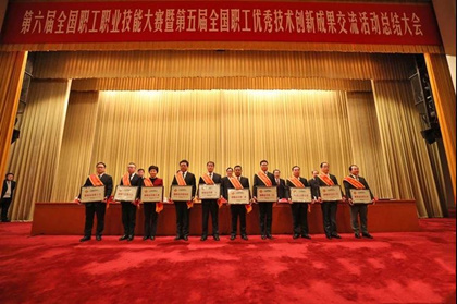 【陕鼓集团】陕鼓员工张亚军的创新项目《TRT机组静叶伺服节造系统安全节造步骤》喜获第五届全国职工优良技术创新成就优良奖