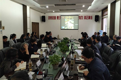 集团组织机关整个党员干部收看《风格强化在西安》专题片