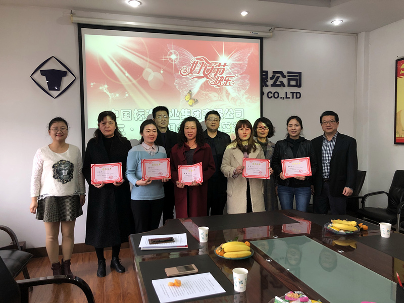 【尺度集团】尺度集团进行2019年巾帼先进幼我赞美暨座谈会