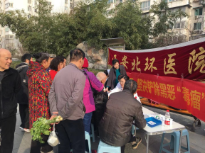 【北环医院】西安北环医院持续做好扫黑除恶工作，坚定根除黑恶“毒瘤”