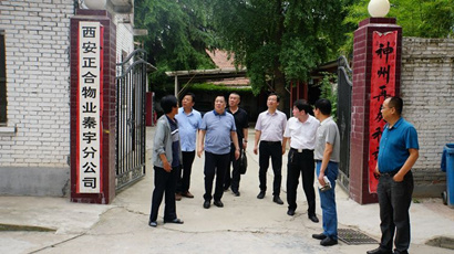 集团辅导金辉一行赴秦宇沣毛分公司调研