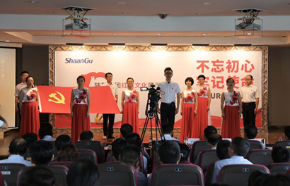 【陕鼓集团】陕鼓集团圆力红色文化 演绎发展故事