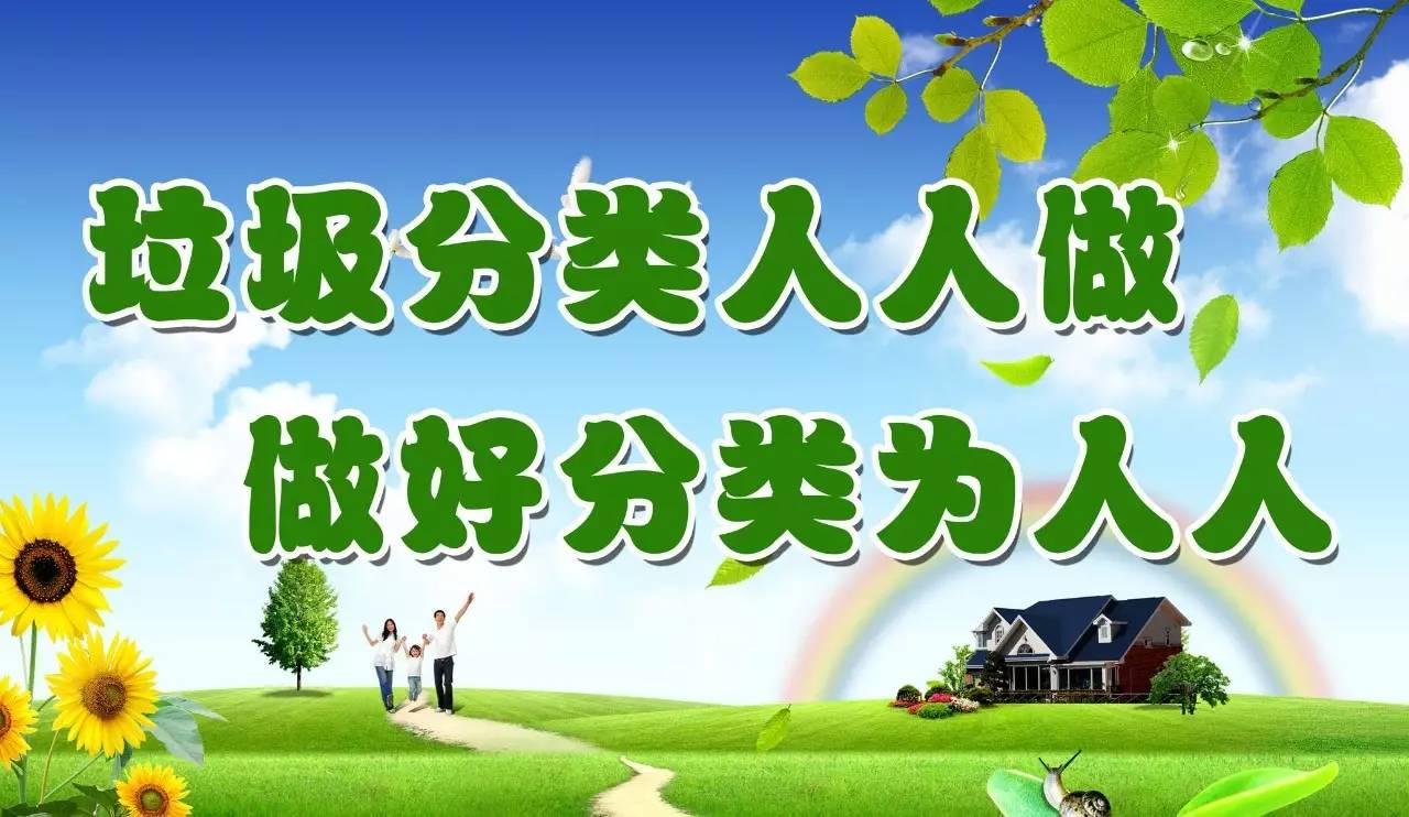 【环境；ぁだ掷唷炕髑罂沙中睦掷嗄Ｊ