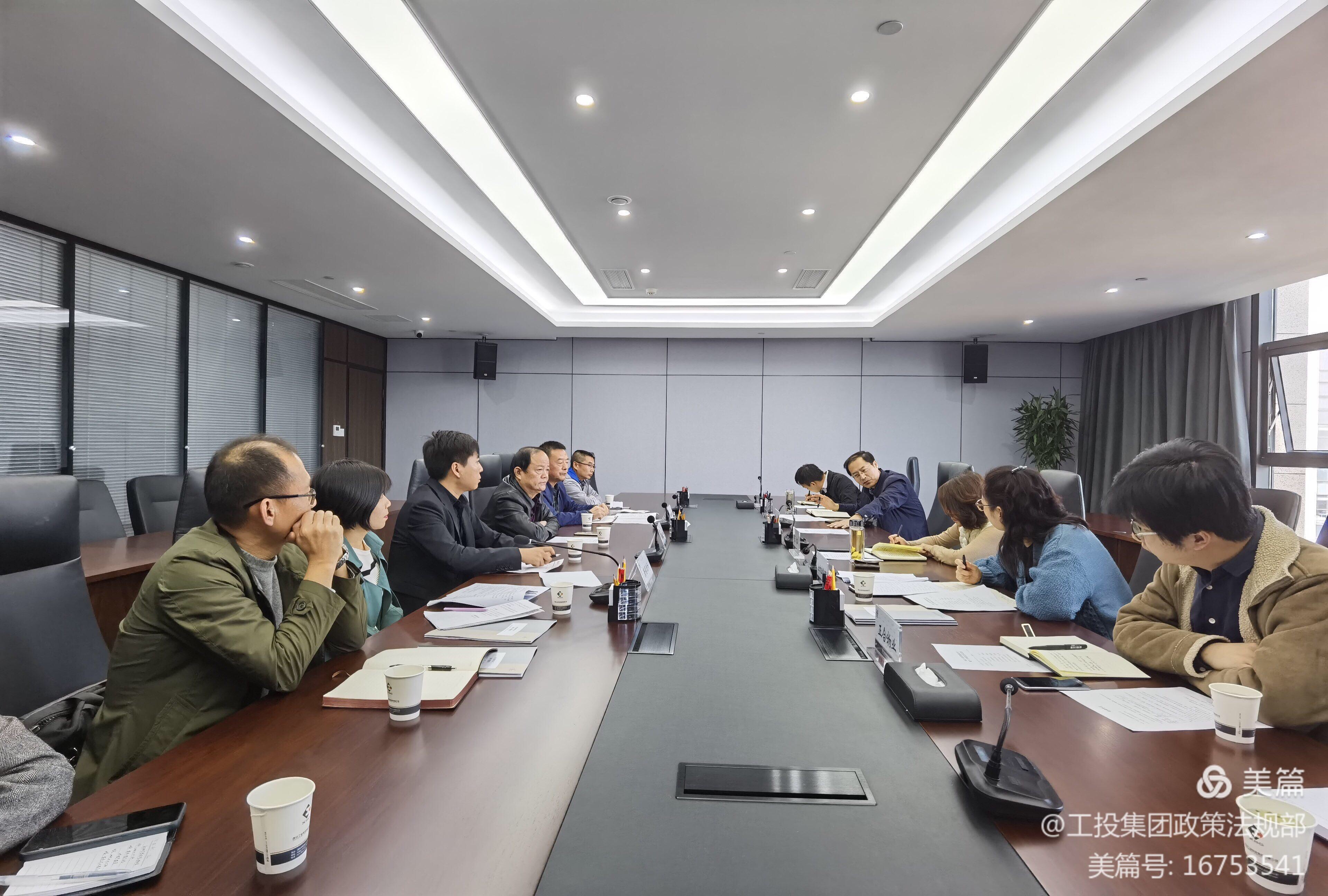 集团召开陕一针等2户企业破产工作推动会