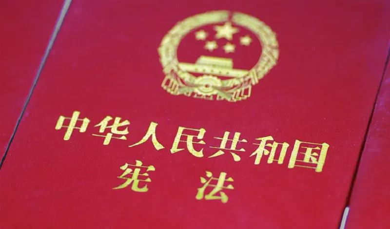 宪法宣传周 | 宪法知识知几多？九张图带你相识国度宪法日！