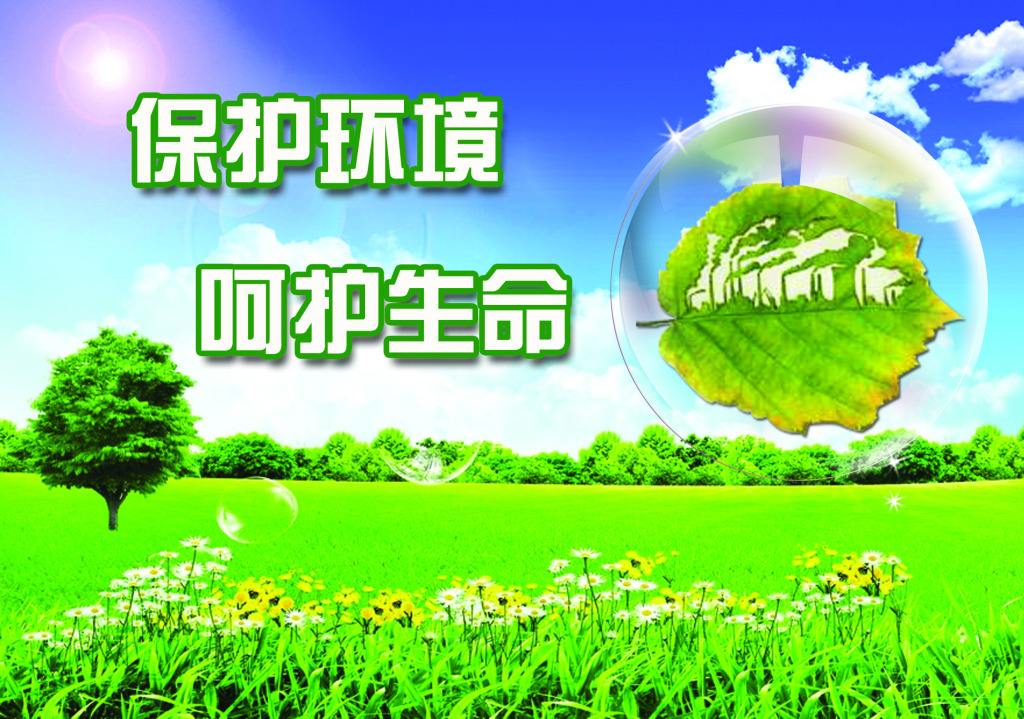 《西安市秦岭生态环境；ぬ趵方7月1日起执行